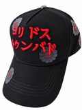 Barbas hats X CT Murakami